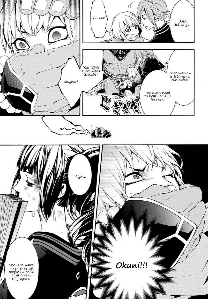 Page 17 Chapter 16 Rengoku ni Warau