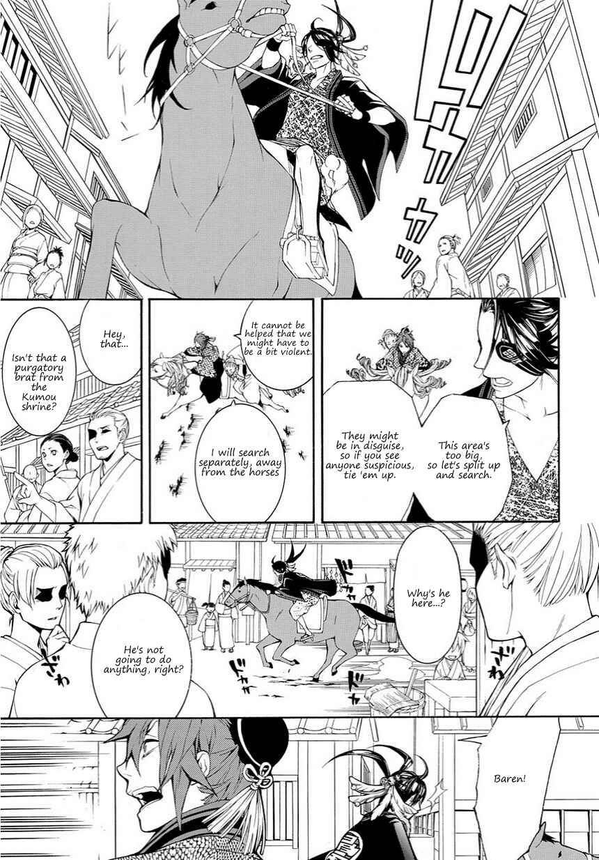 Page 19 Chapter 16 Rengoku ni Warau