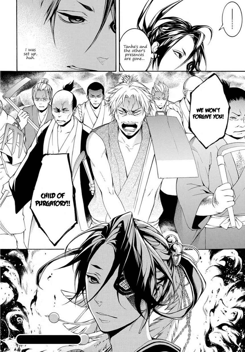 Page 26 Chapter 16 Rengoku ni Warau