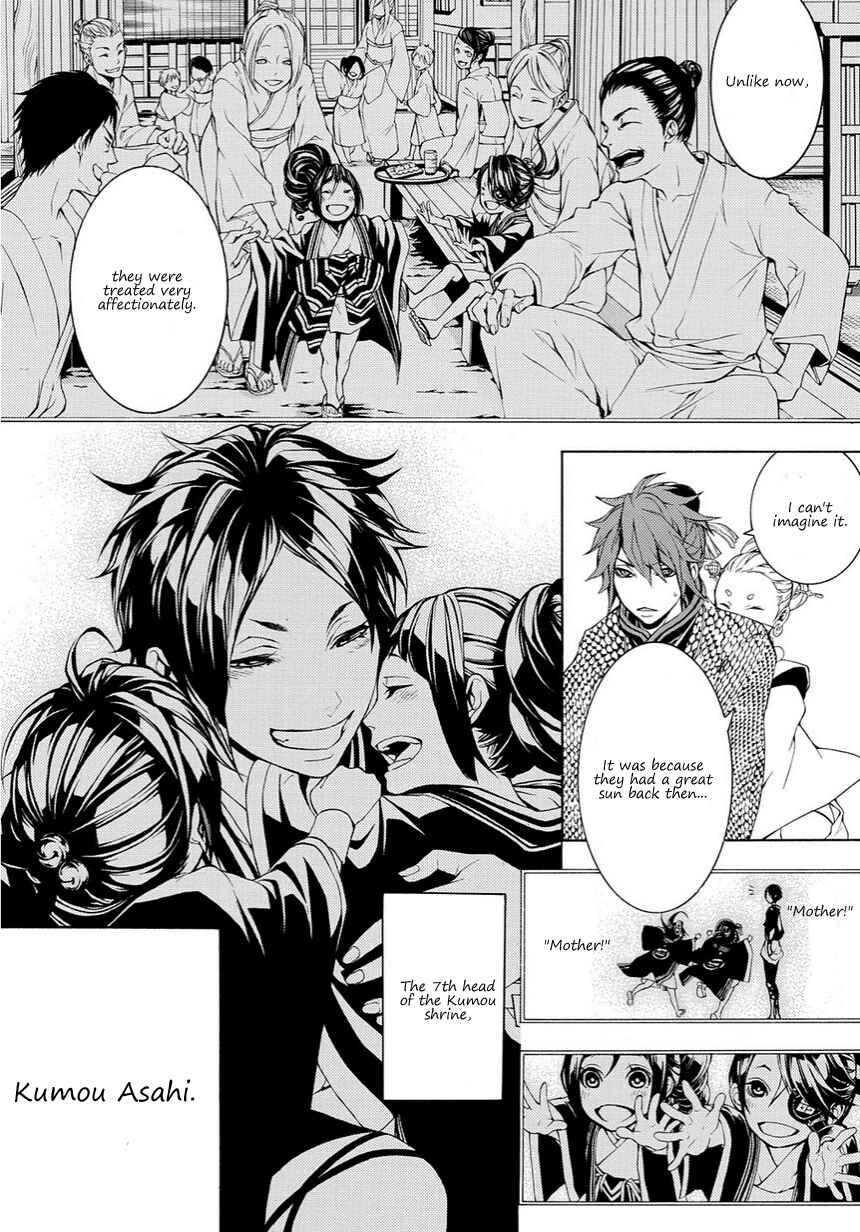 Page 4 Chapter 16 Rengoku ni Warau