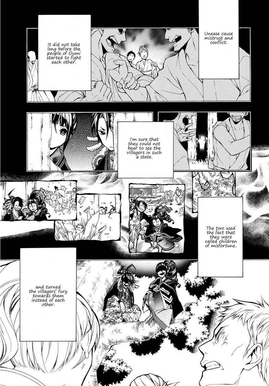 Page 9 Chapter 16 Rengoku ni Warau