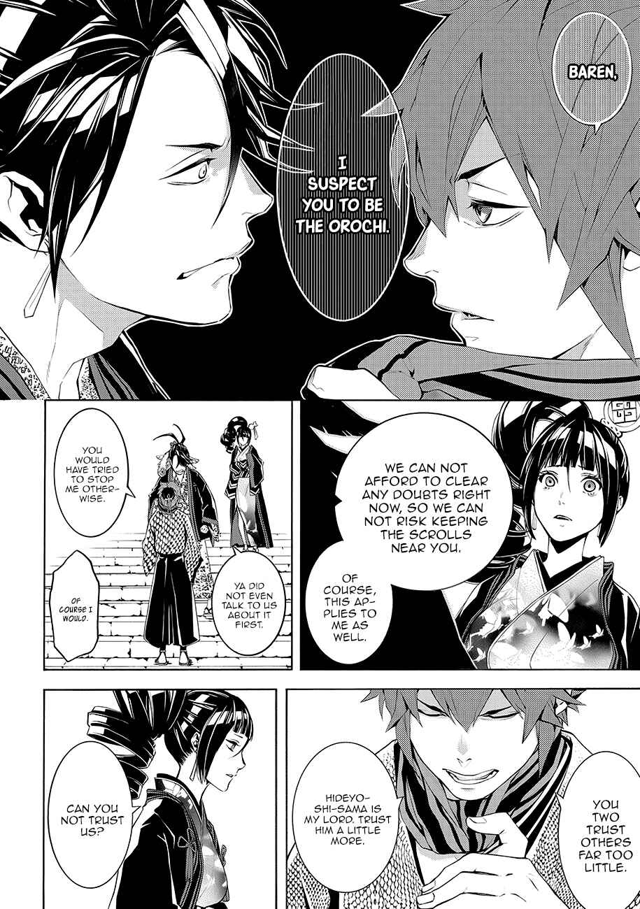 Page 10 Chapter 60 Rengoku ni Warau