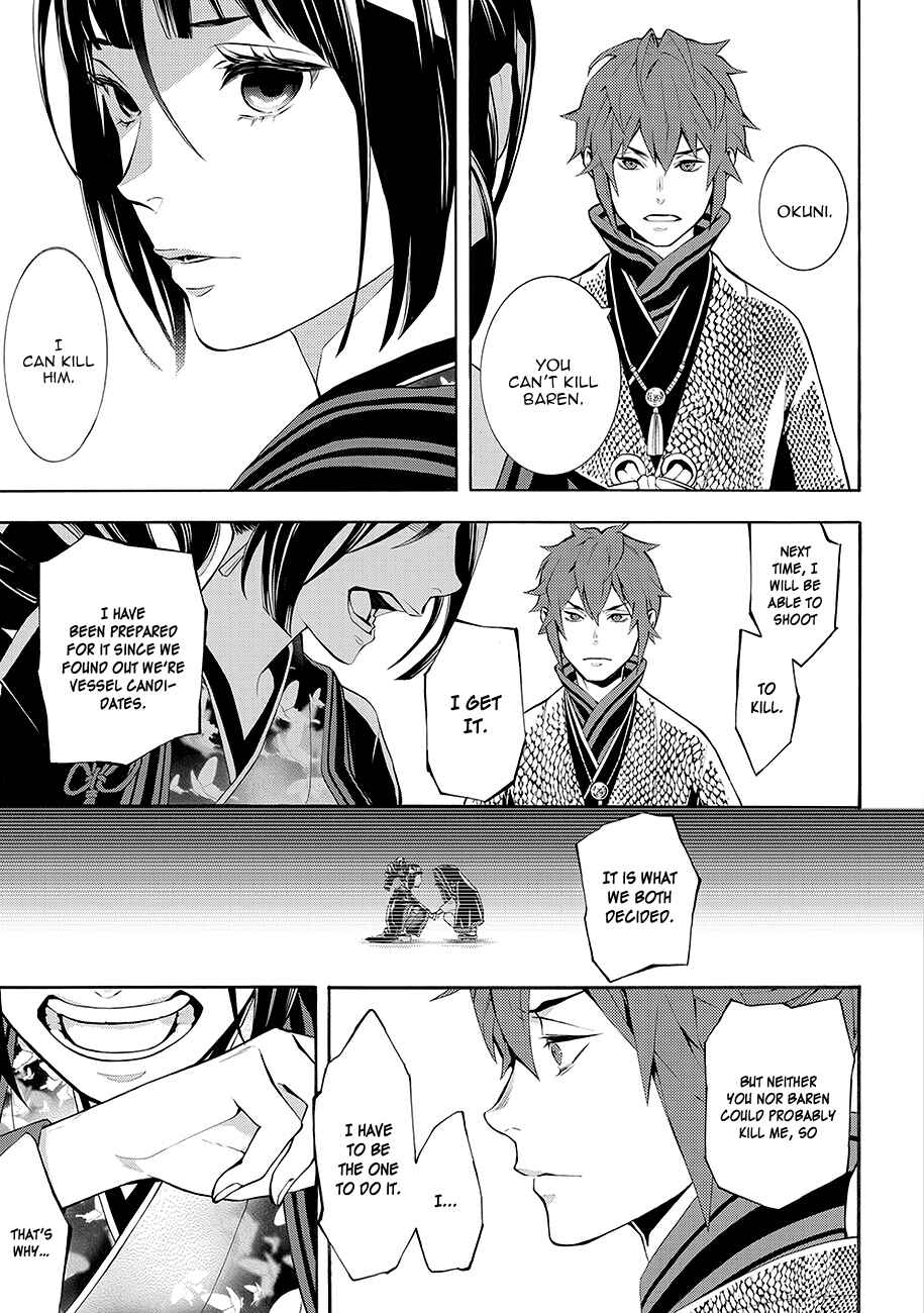 Page 13 Chapter 60 Rengoku ni Warau
