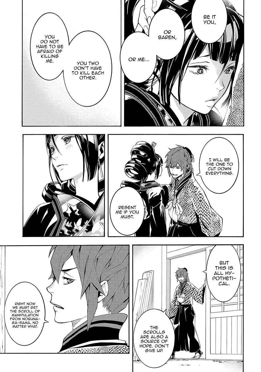 Page 15 Chapter 60 Rengoku ni Warau