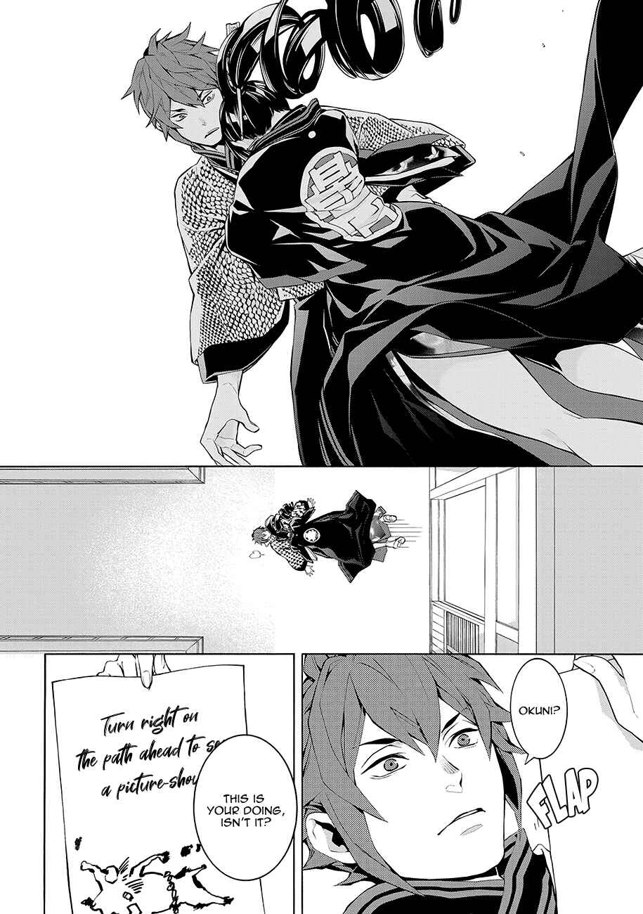 Page 16 Chapter 60 Rengoku ni Warau