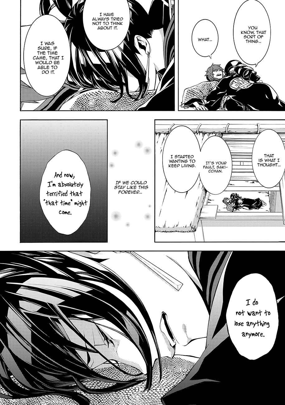 Page 18 Chapter 60 Rengoku ni Warau