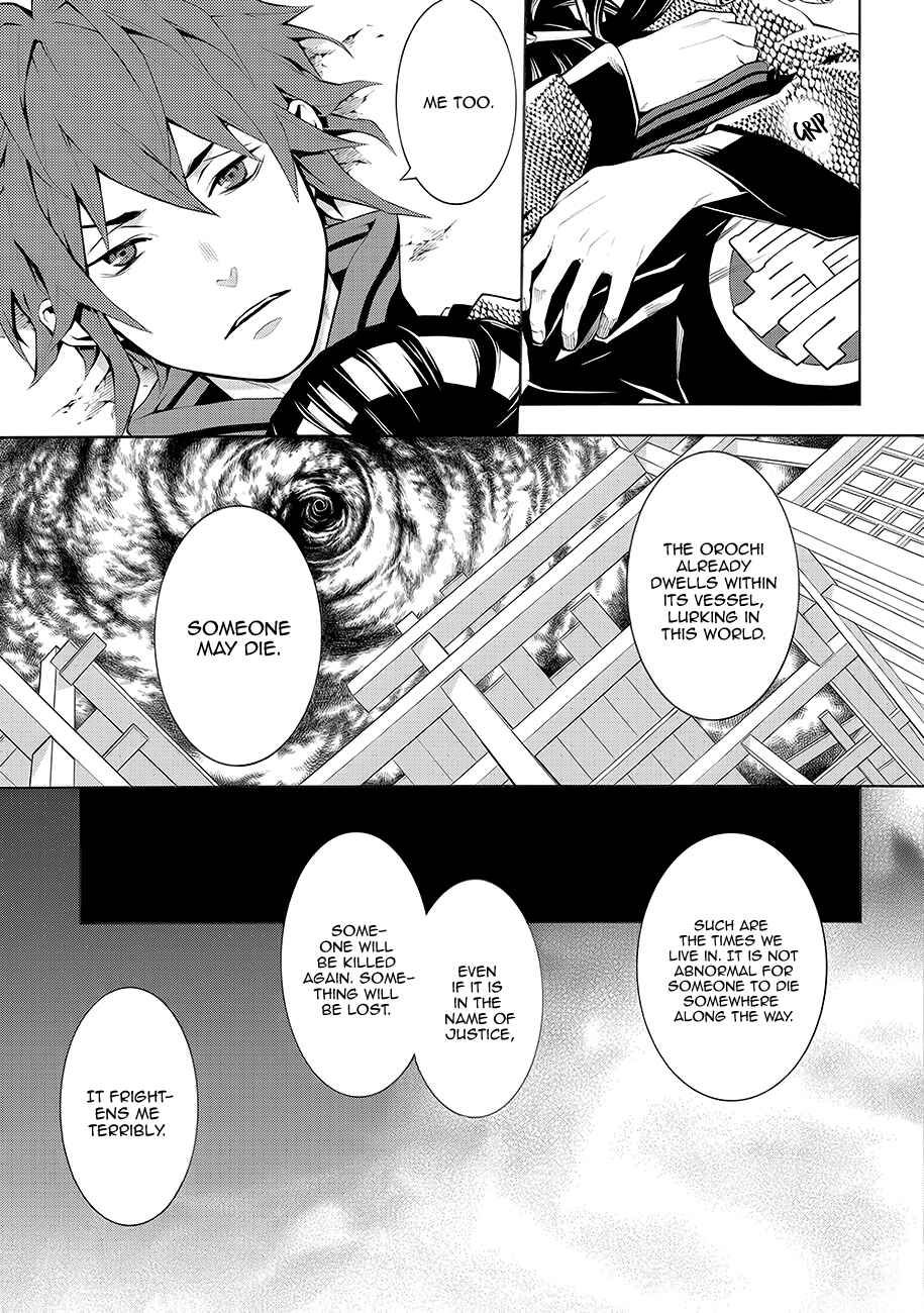 Page 19 Chapter 60 Rengoku ni Warau
