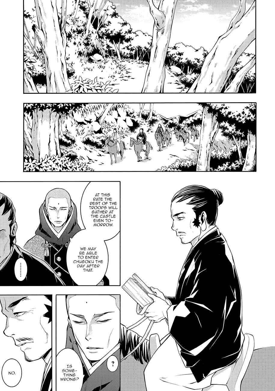 Page 5 Chapter 60 Rengoku ni Warau