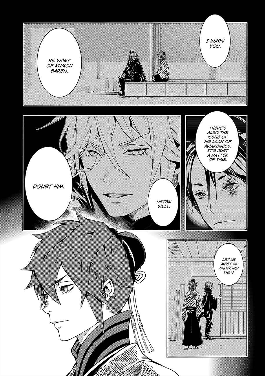 Page 7 Chapter 60 Rengoku ni Warau