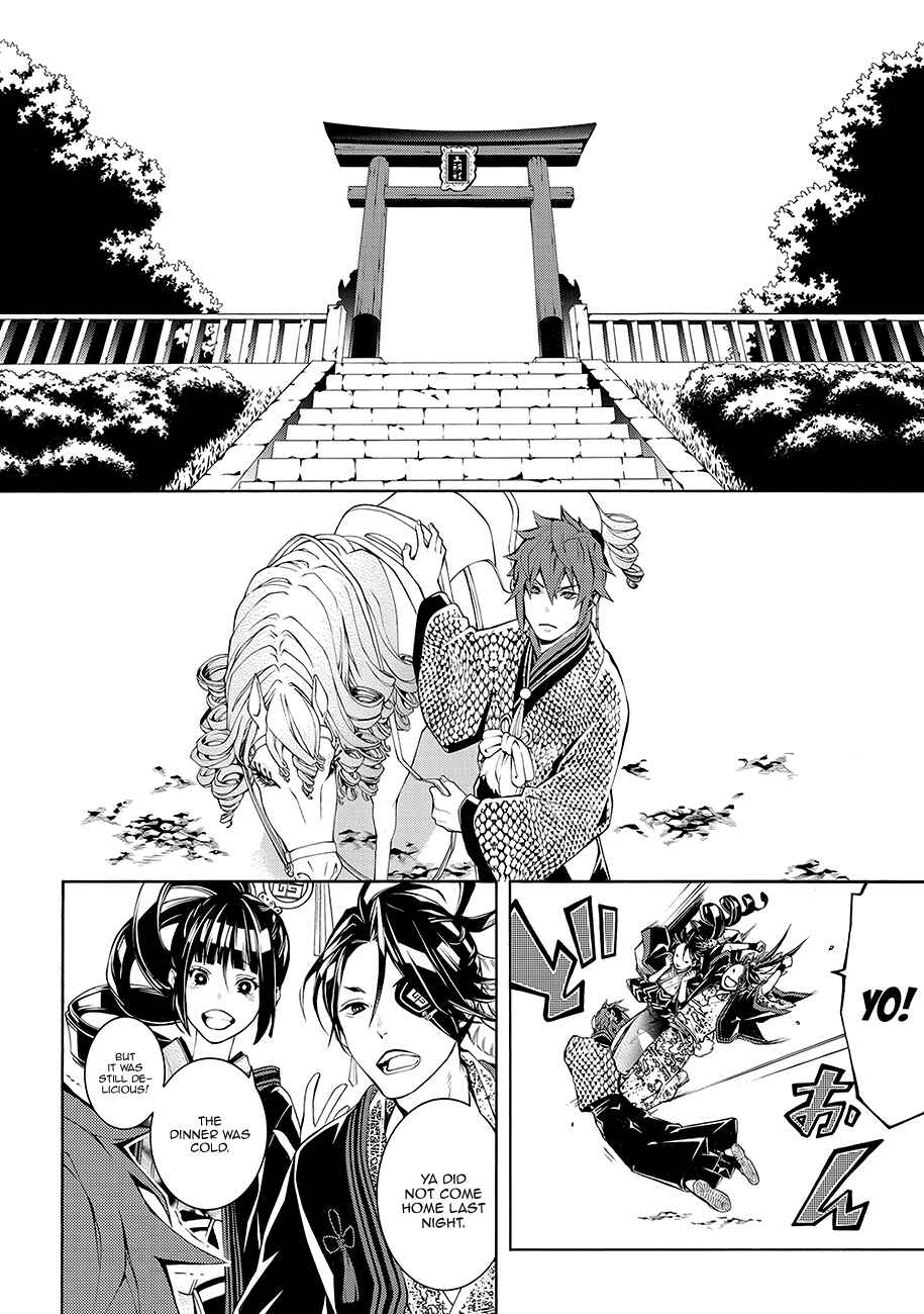 Page 8 Chapter 60 Rengoku ni Warau