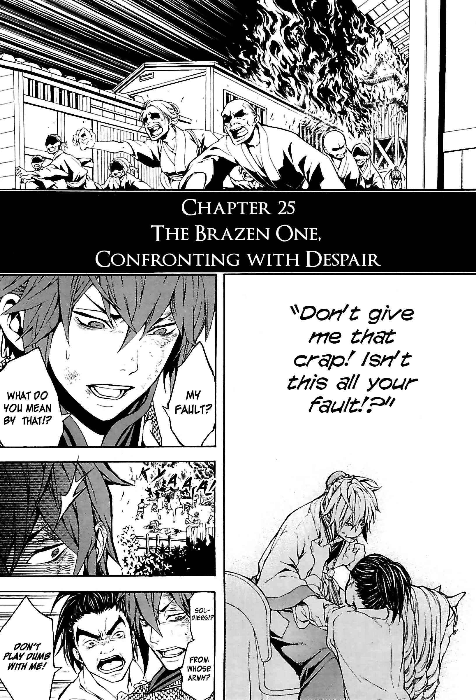 Page 1 Chapter 25 Rengoku ni Warau