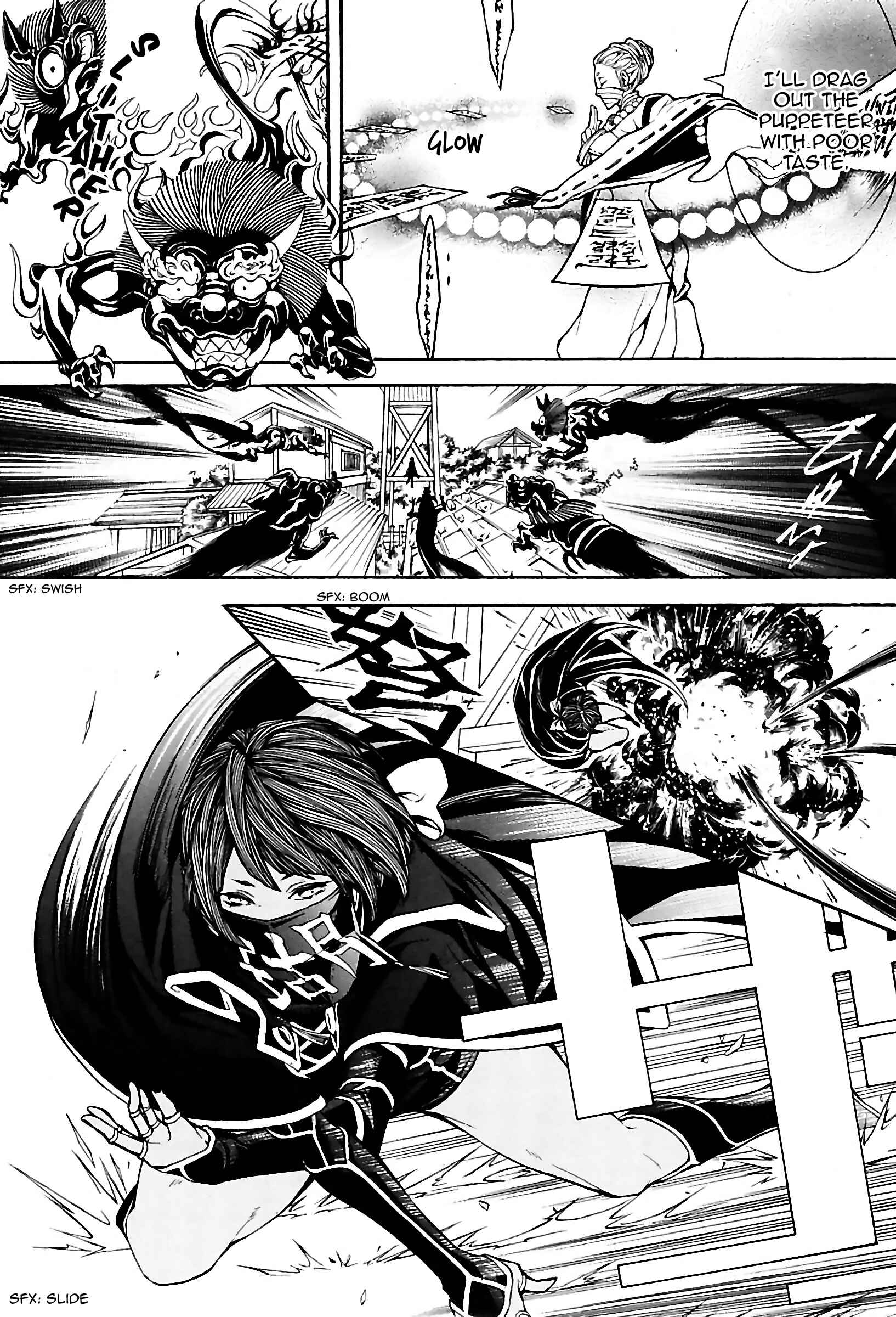 Page 17 Chapter 25 Rengoku ni Warau