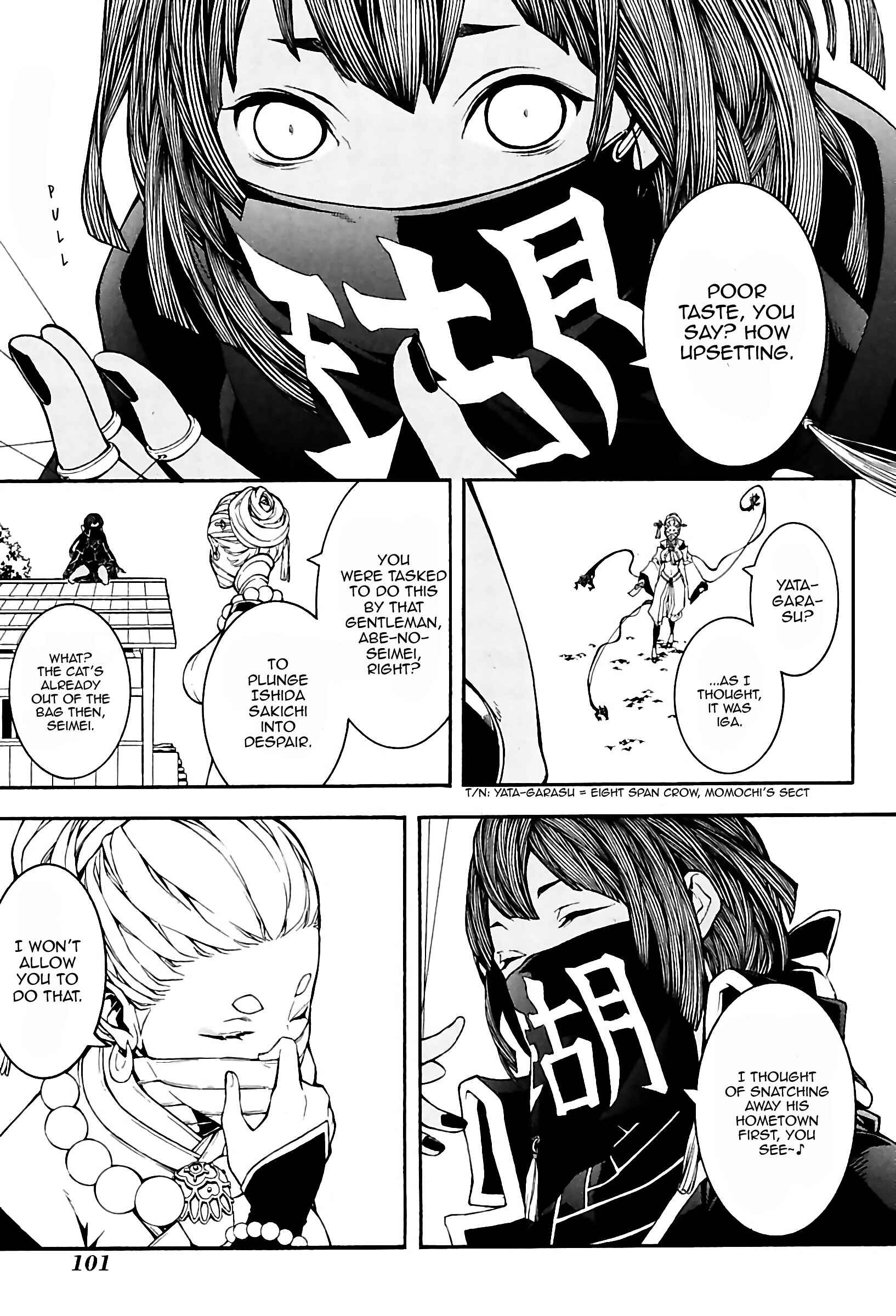 Page 18 Chapter 25 Rengoku ni Warau