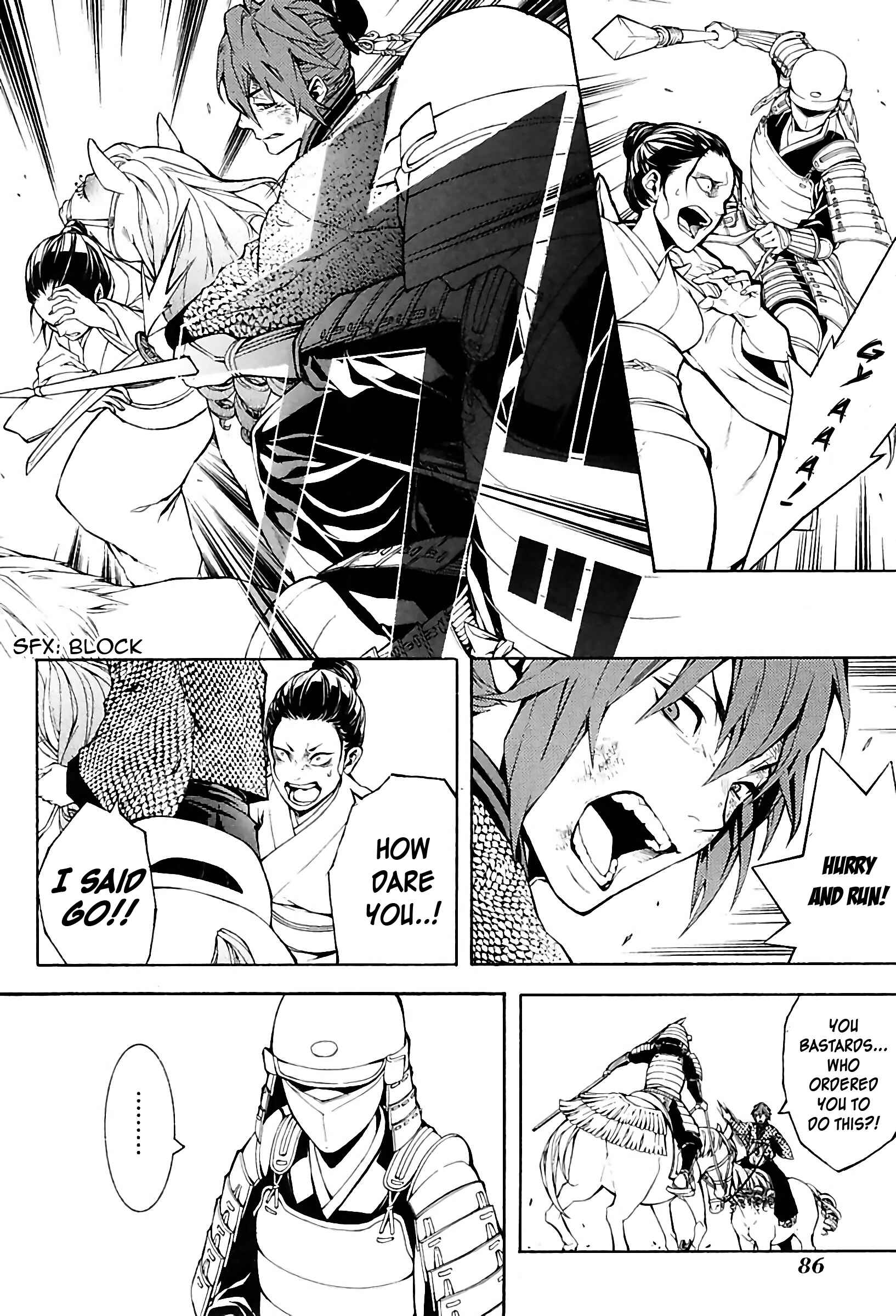 Page 4 Chapter 25 Rengoku ni Warau