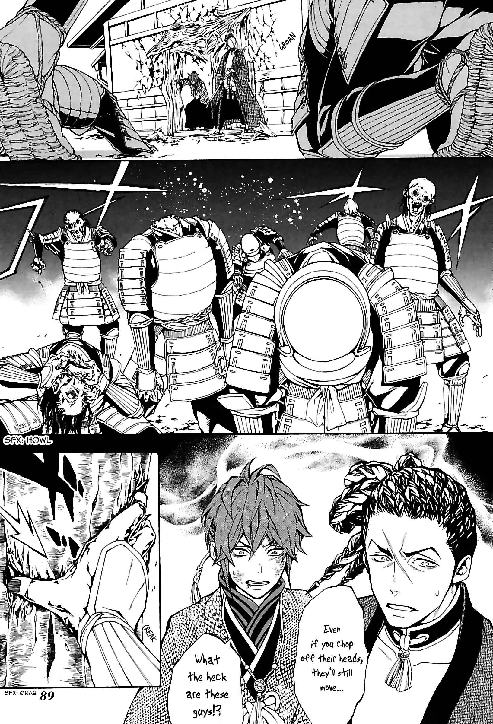 Page 7 Chapter 25 Rengoku ni Warau