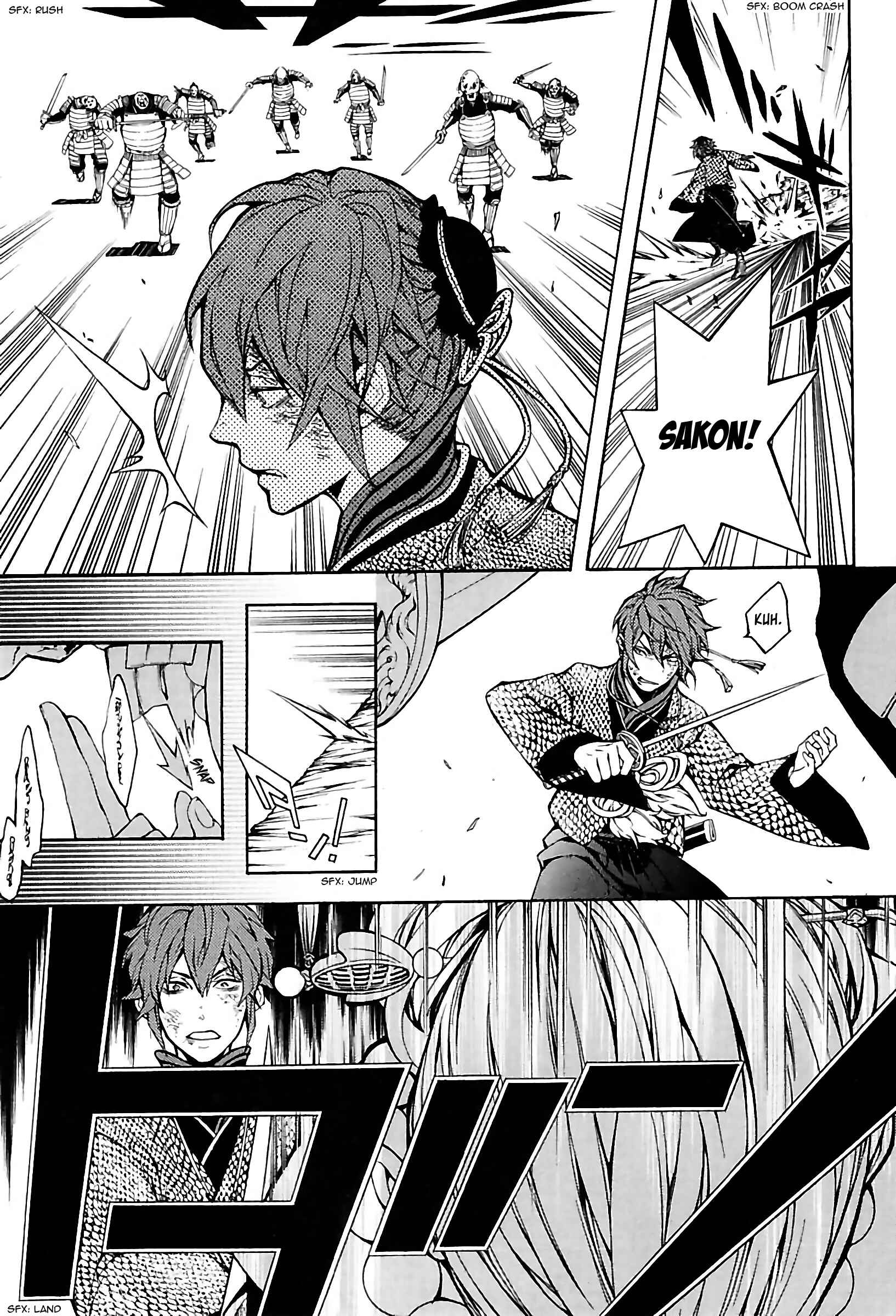 Page 9 Chapter 25 Rengoku ni Warau