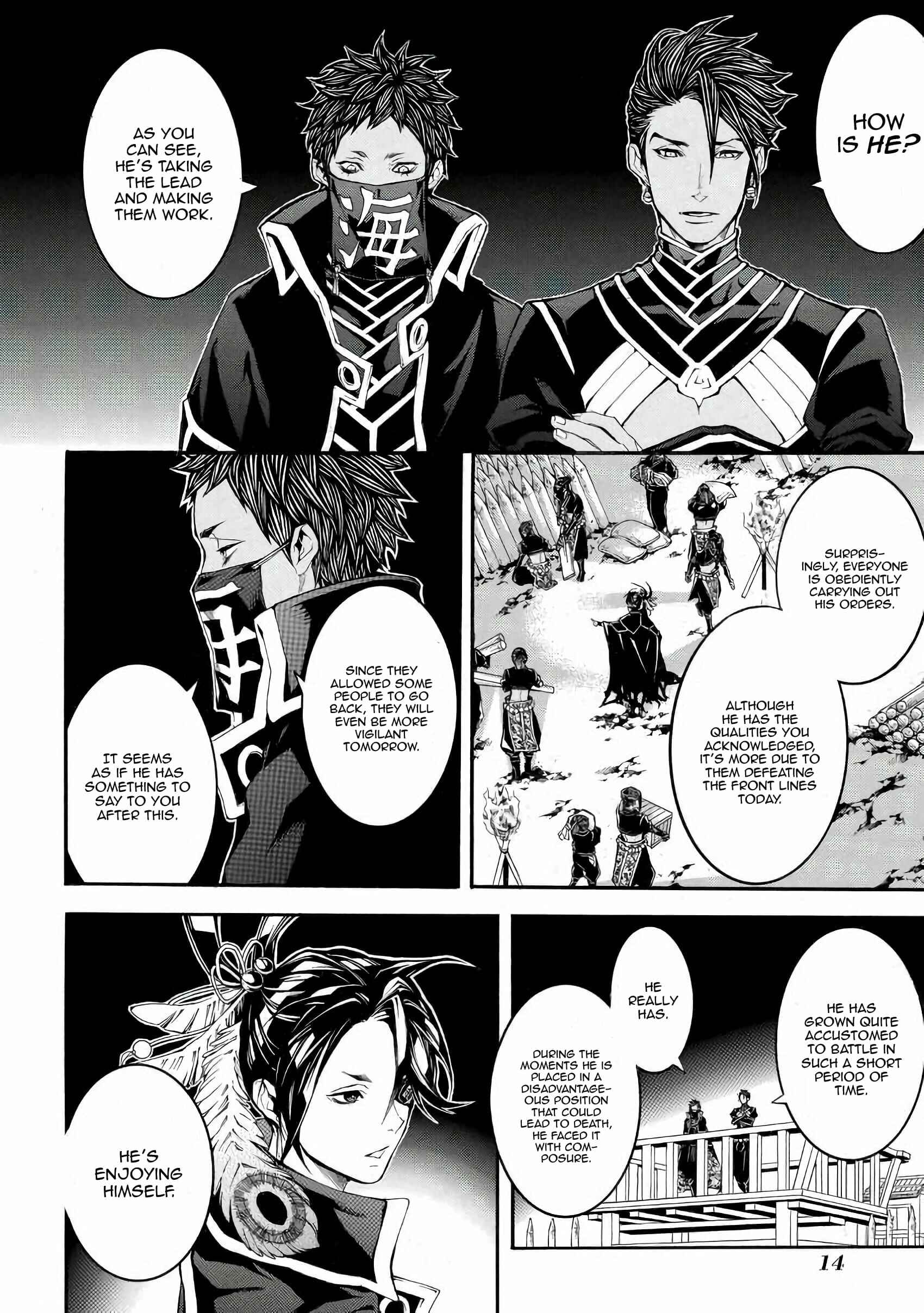 Page 14 Chapter 41 Rengoku ni Warau