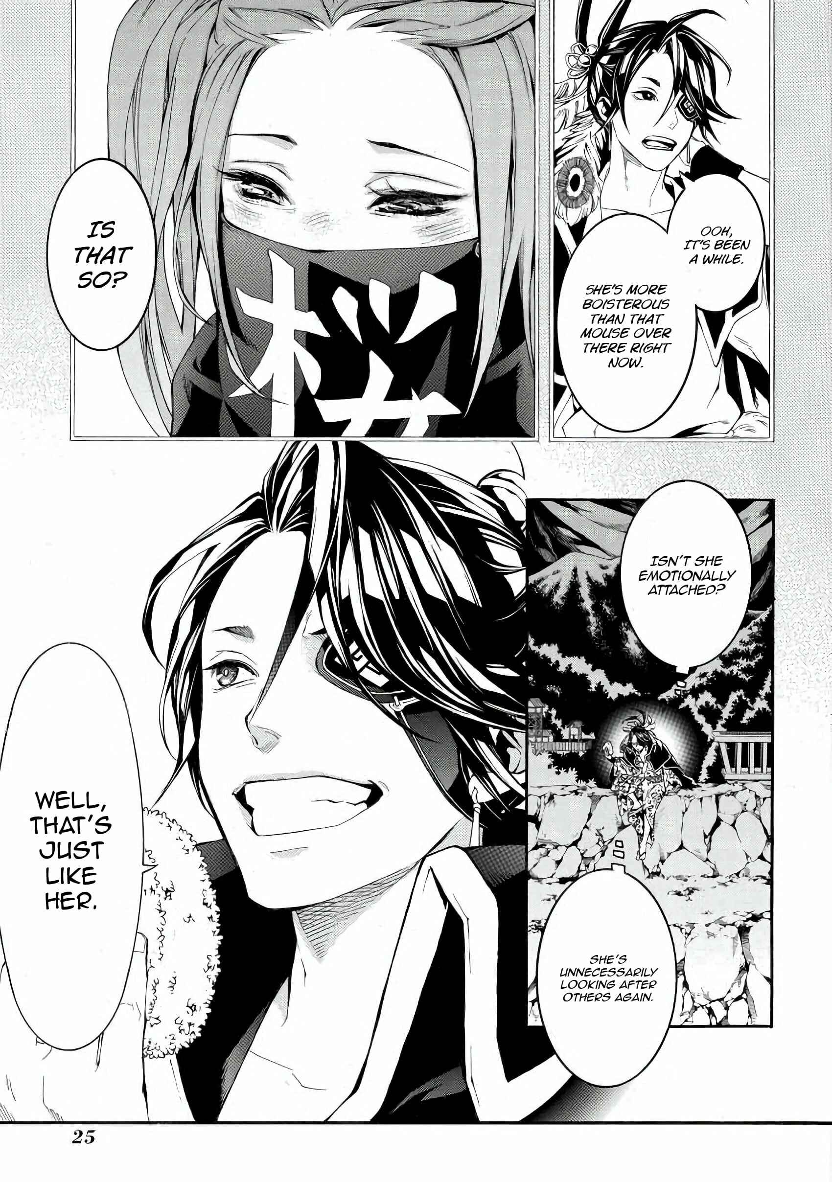 Page 25 Chapter 41 Rengoku ni Warau