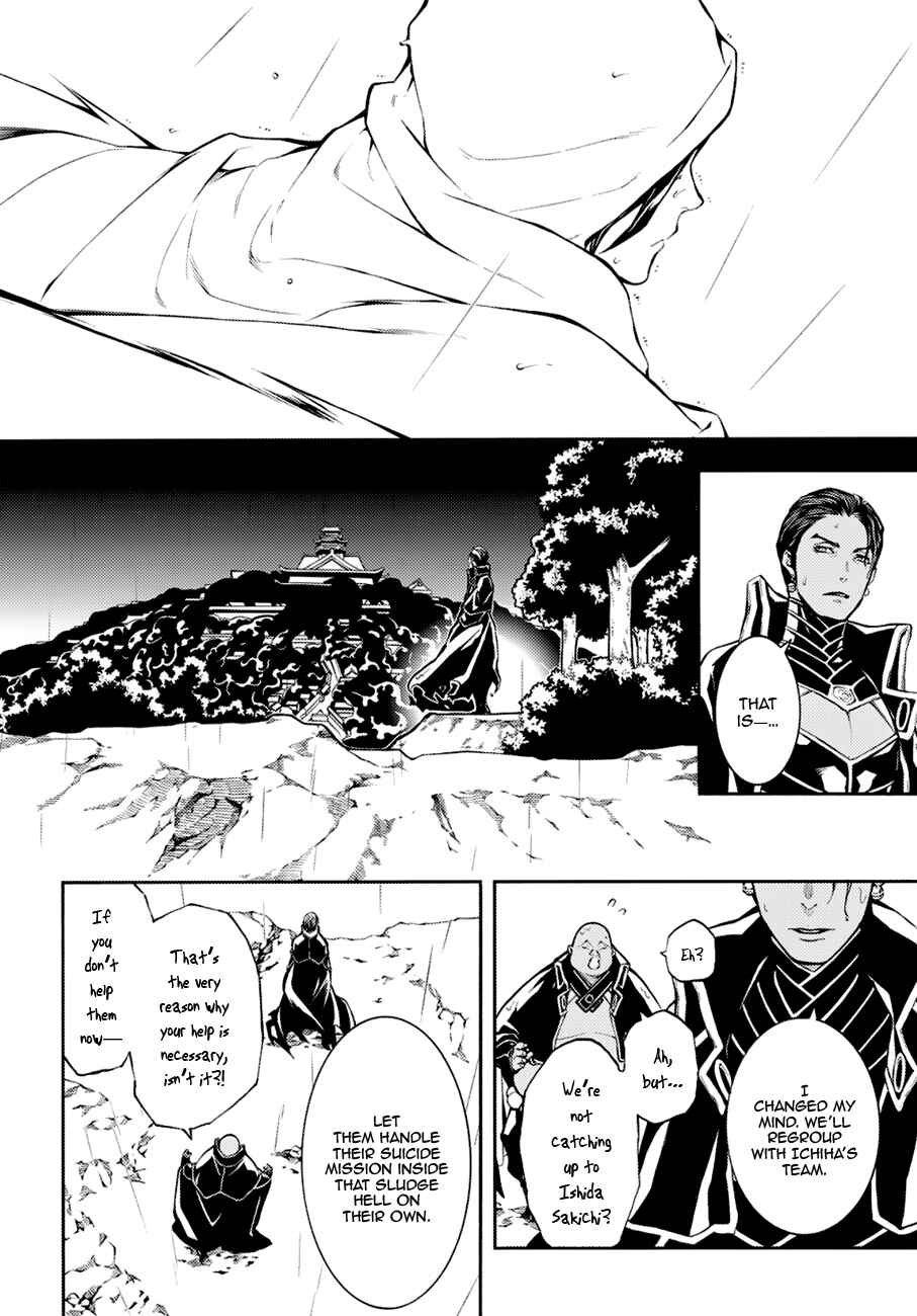 Page 10 Chapter 71 Rengoku ni Warau