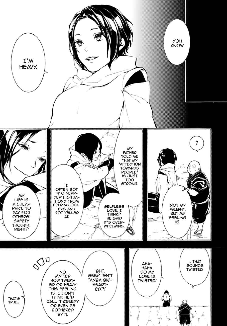 Page 13 Chapter 71 Rengoku ni Warau