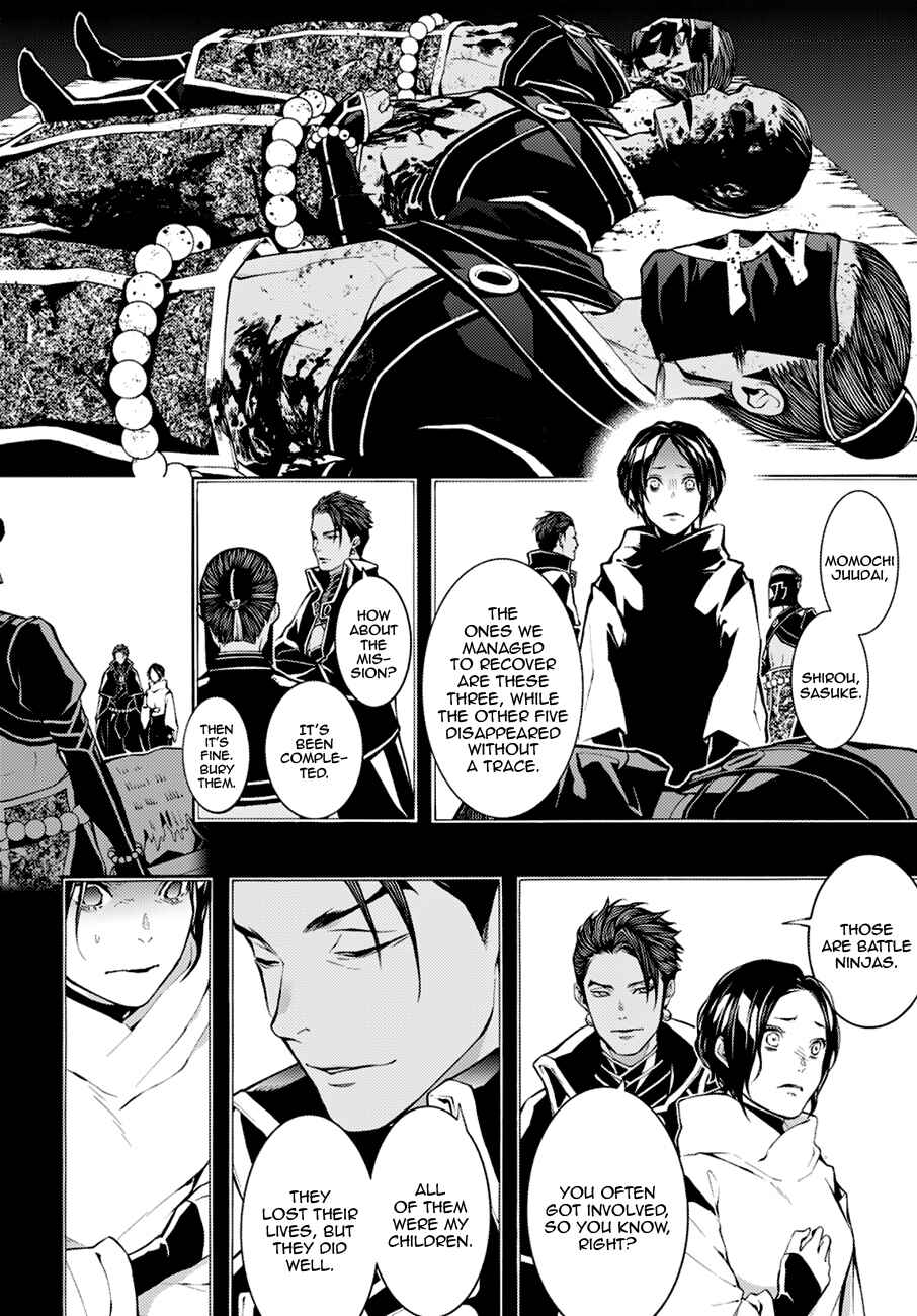 Page 16 Chapter 71 Rengoku ni Warau