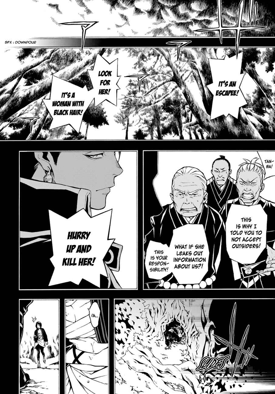 Page 18 Chapter 71 Rengoku ni Warau