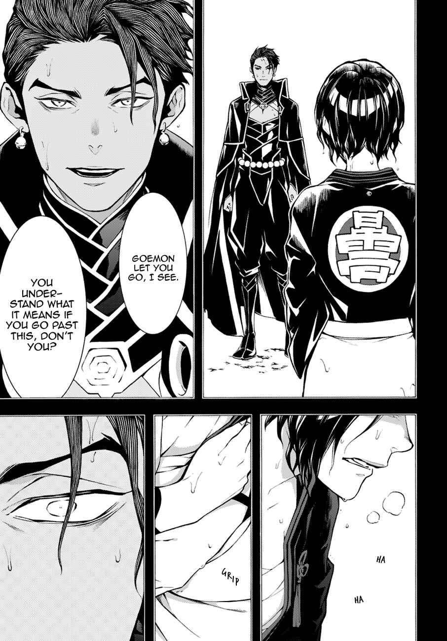 Page 19 Chapter 71 Rengoku ni Warau