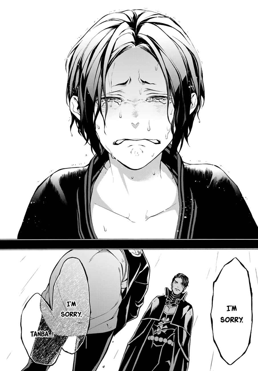 Page 20 Chapter 71 Rengoku ni Warau
