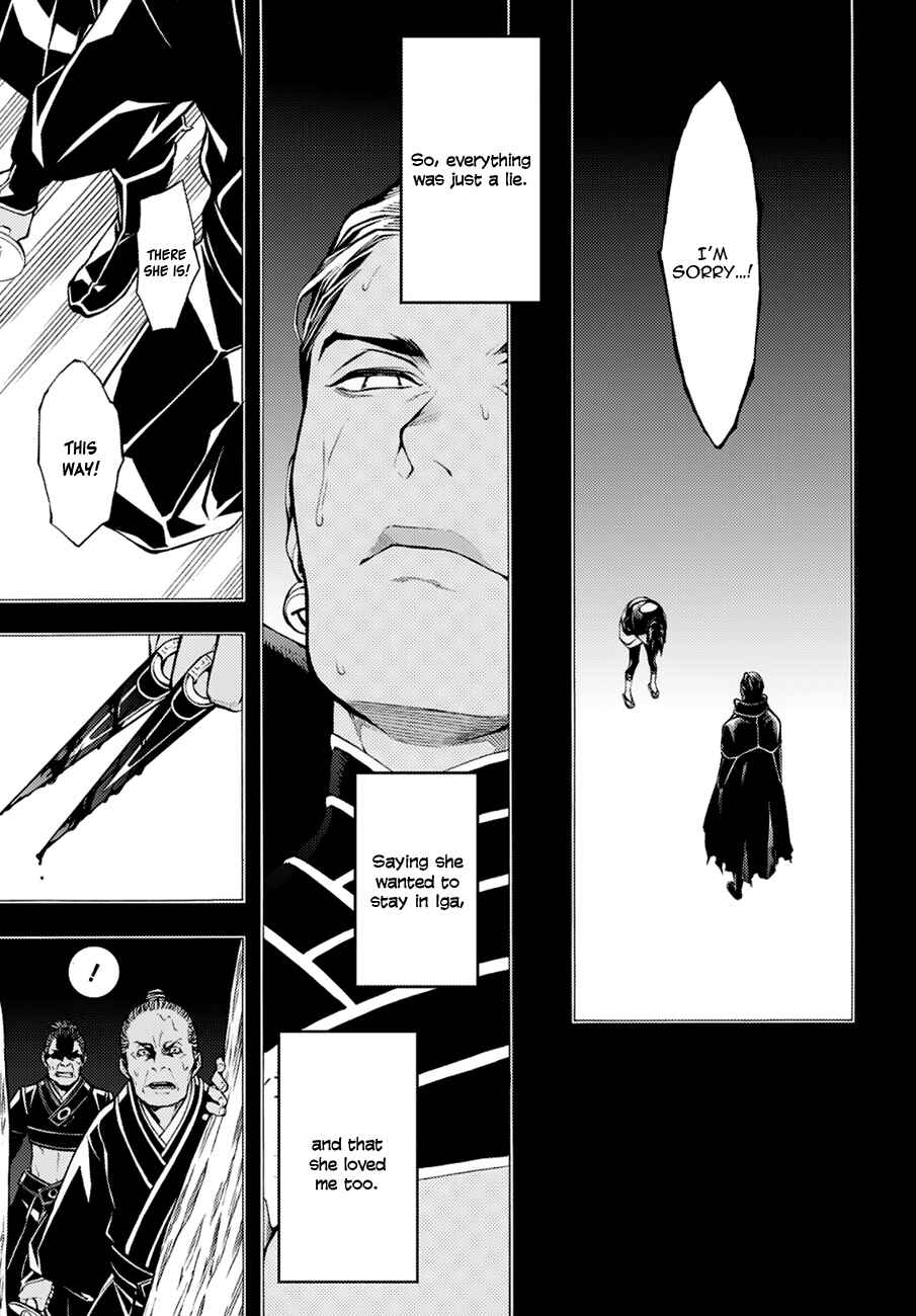 Page 21 Chapter 71 Rengoku ni Warau