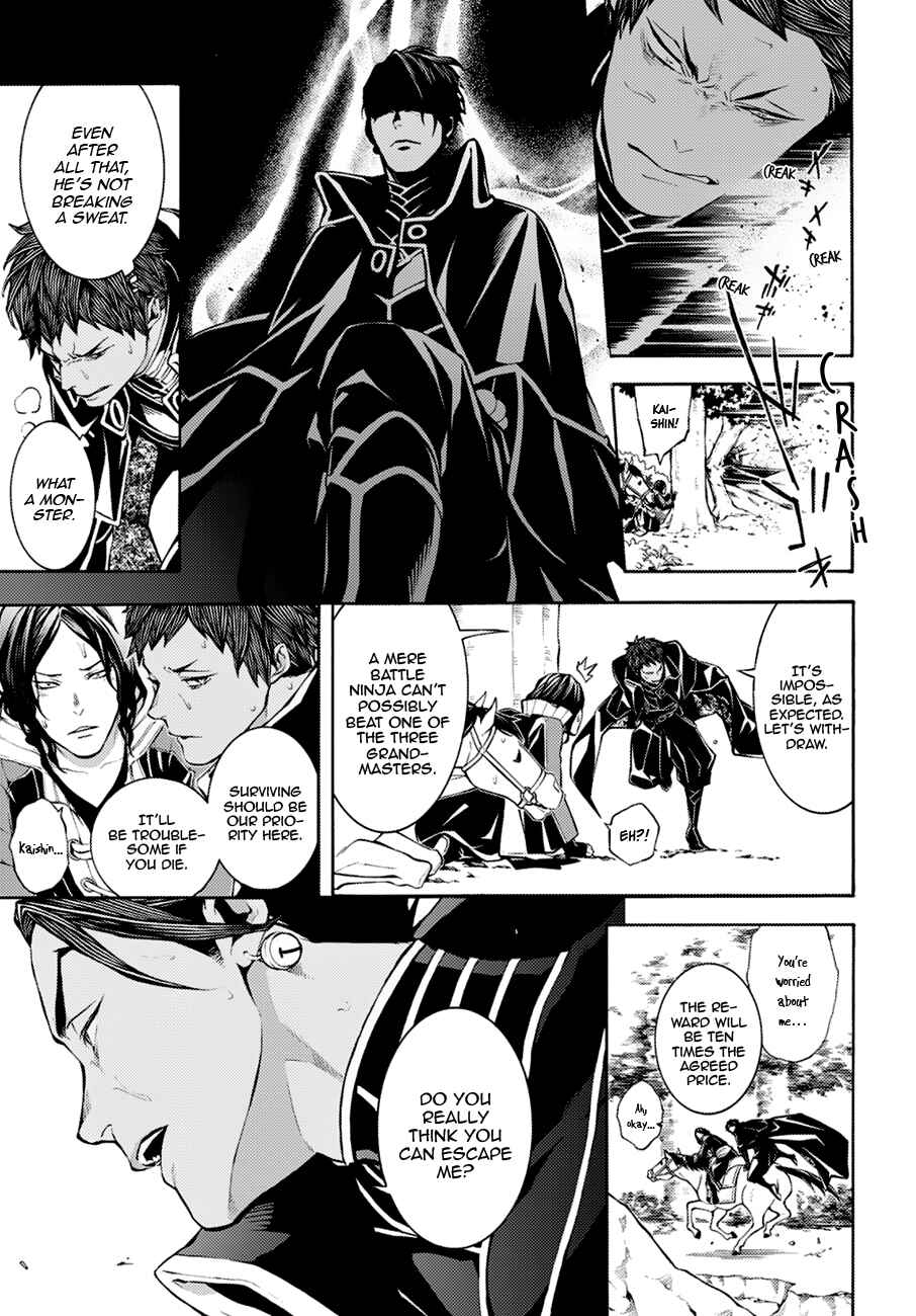Page 7 Chapter 71 Rengoku ni Warau