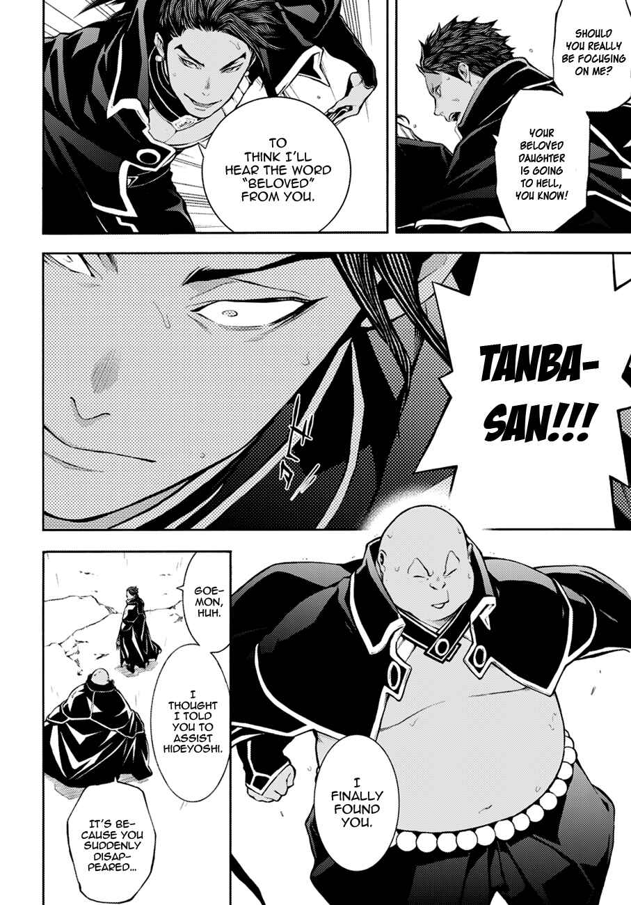 Page 8 Chapter 71 Rengoku ni Warau