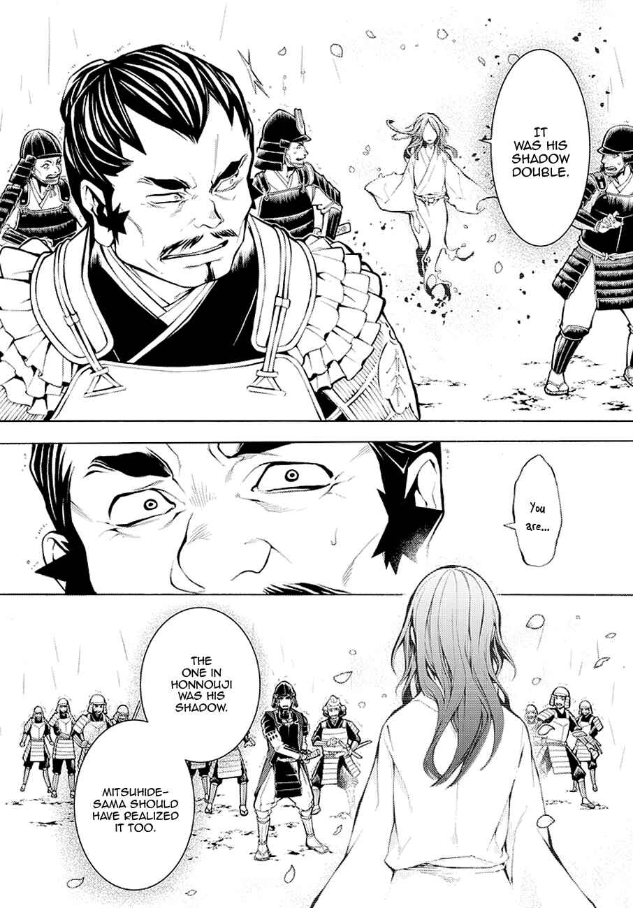 Page 2 Chapter 67 Rengoku ni Warau