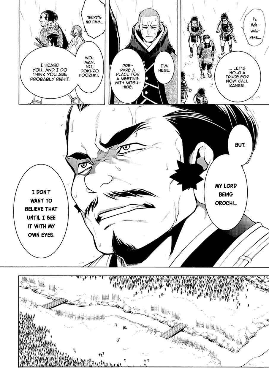 Page 4 Chapter 67 Rengoku ni Warau