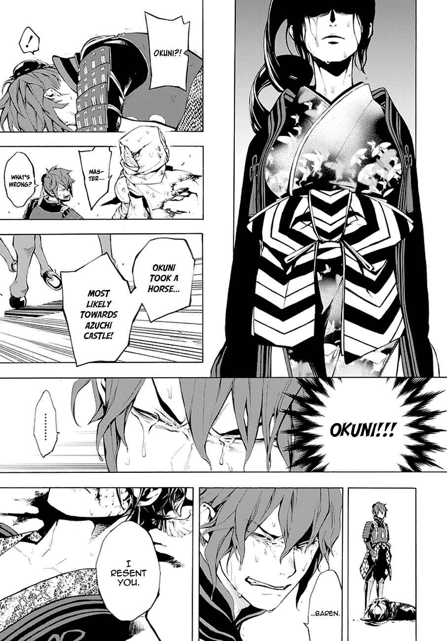 Page 9 Chapter 67 Rengoku ni Warau