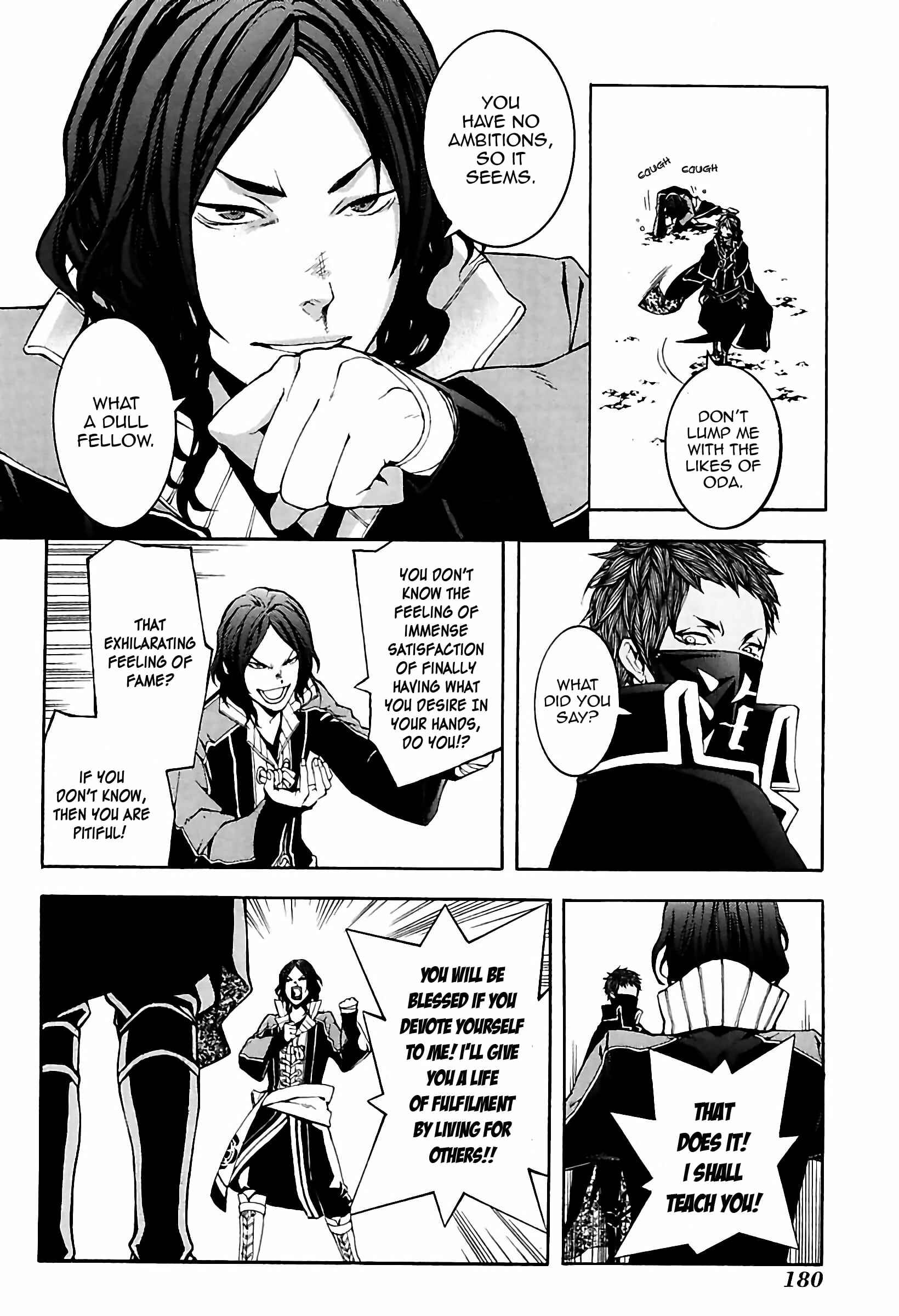 Page 20 Chapter 32 Rengoku ni Warau