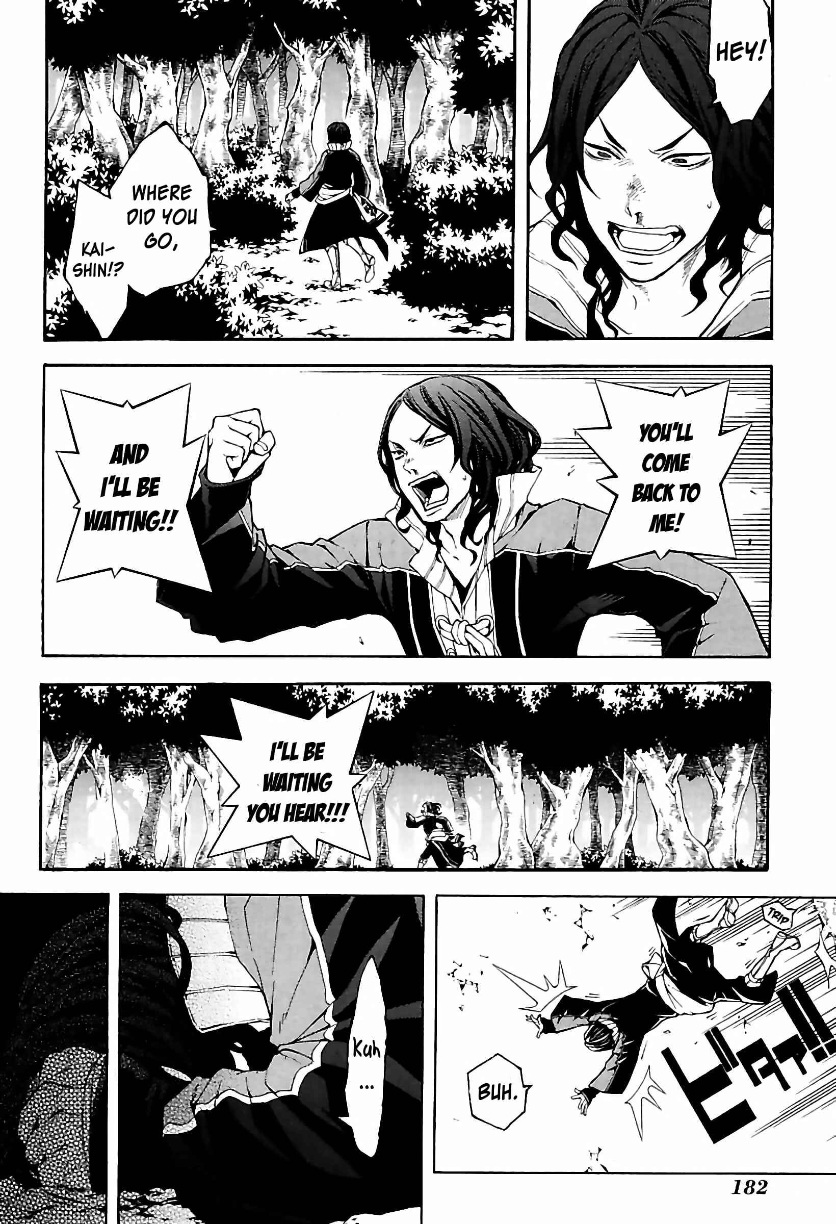 Page 22 Chapter 32 Rengoku ni Warau