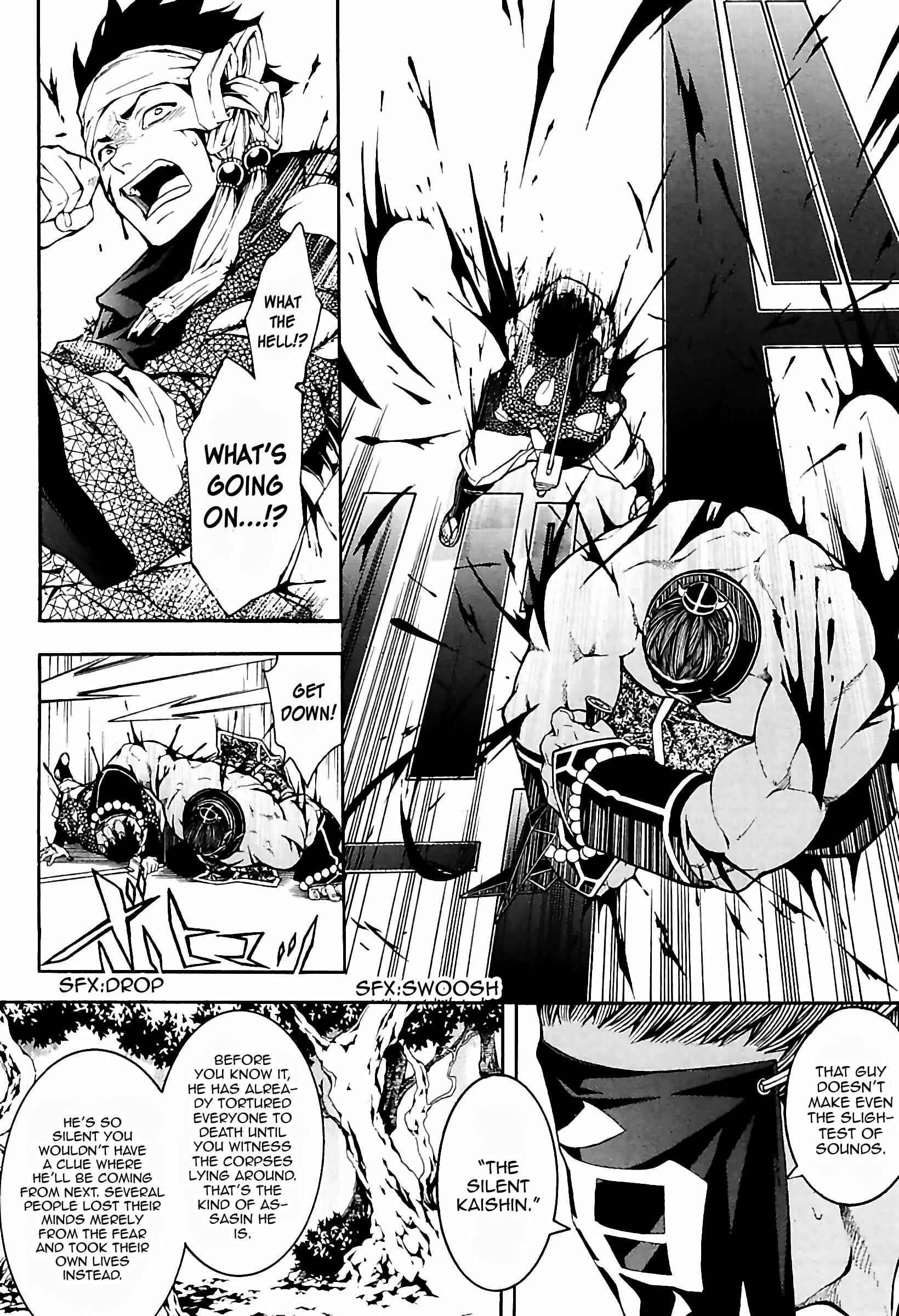 Page 4 Chapter 32 Rengoku ni Warau