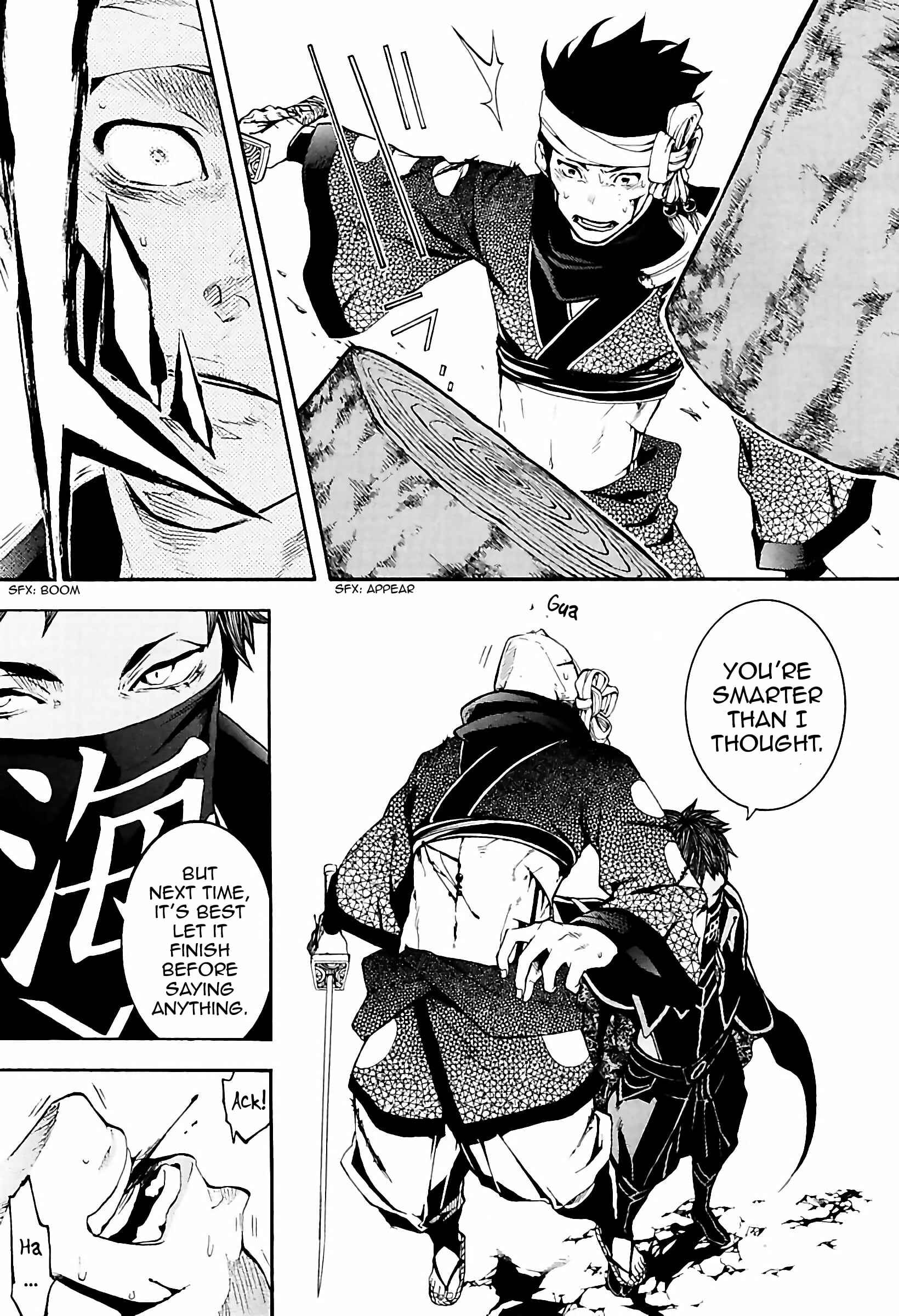 Page 9 Chapter 32 Rengoku ni Warau