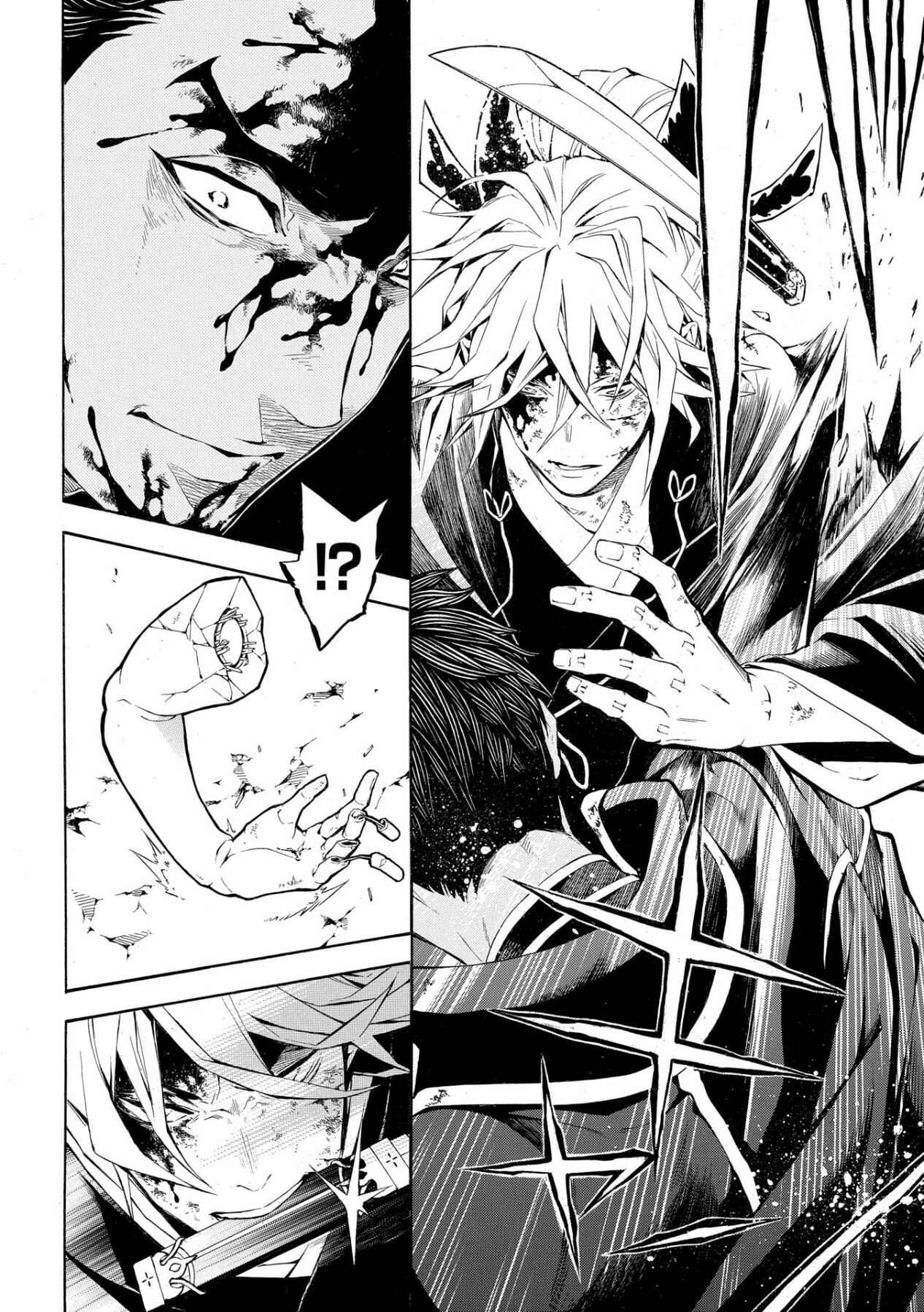 Page 14 Chapter 49 Rengoku ni Warau