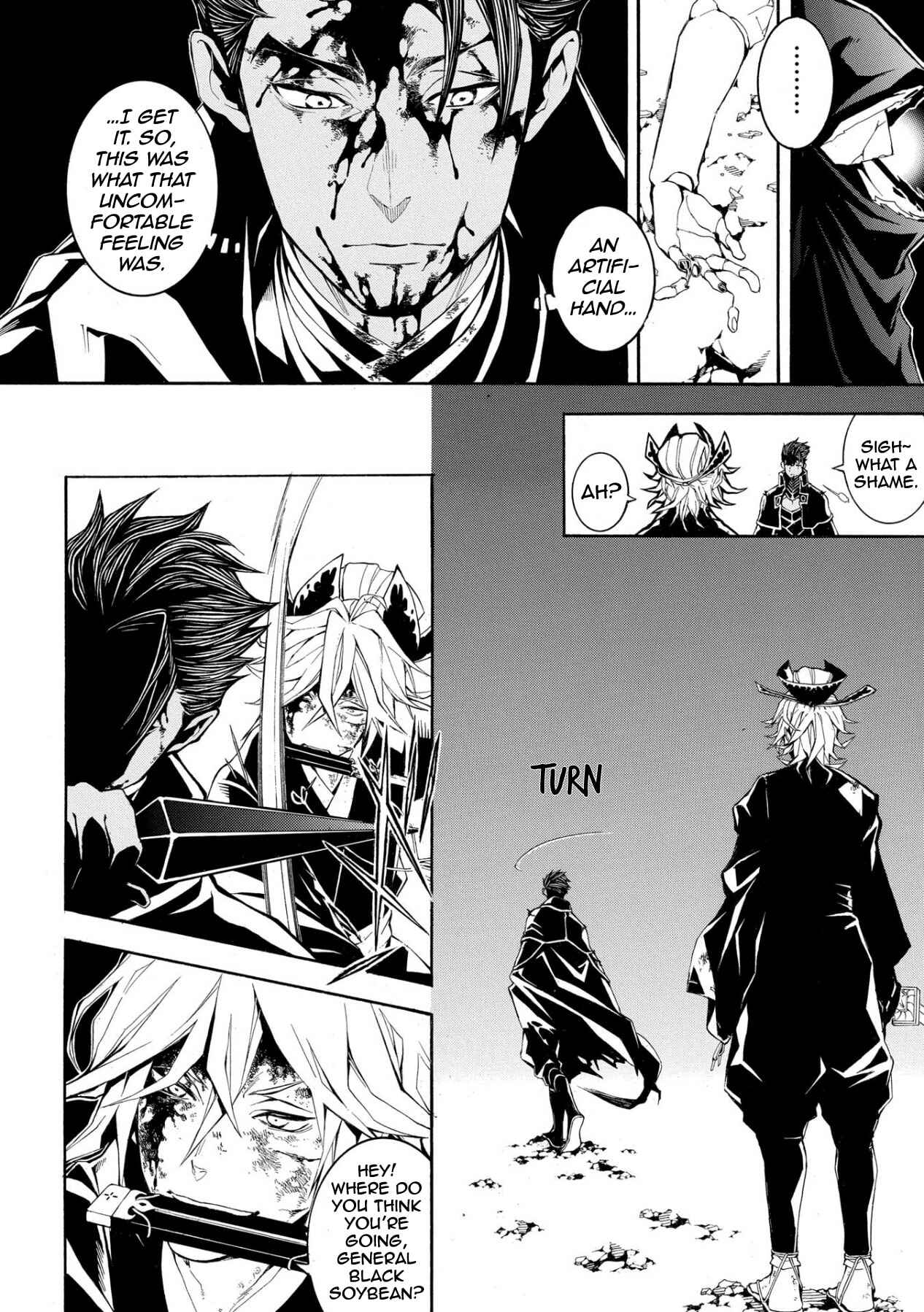 Page 16 Chapter 49 Rengoku ni Warau