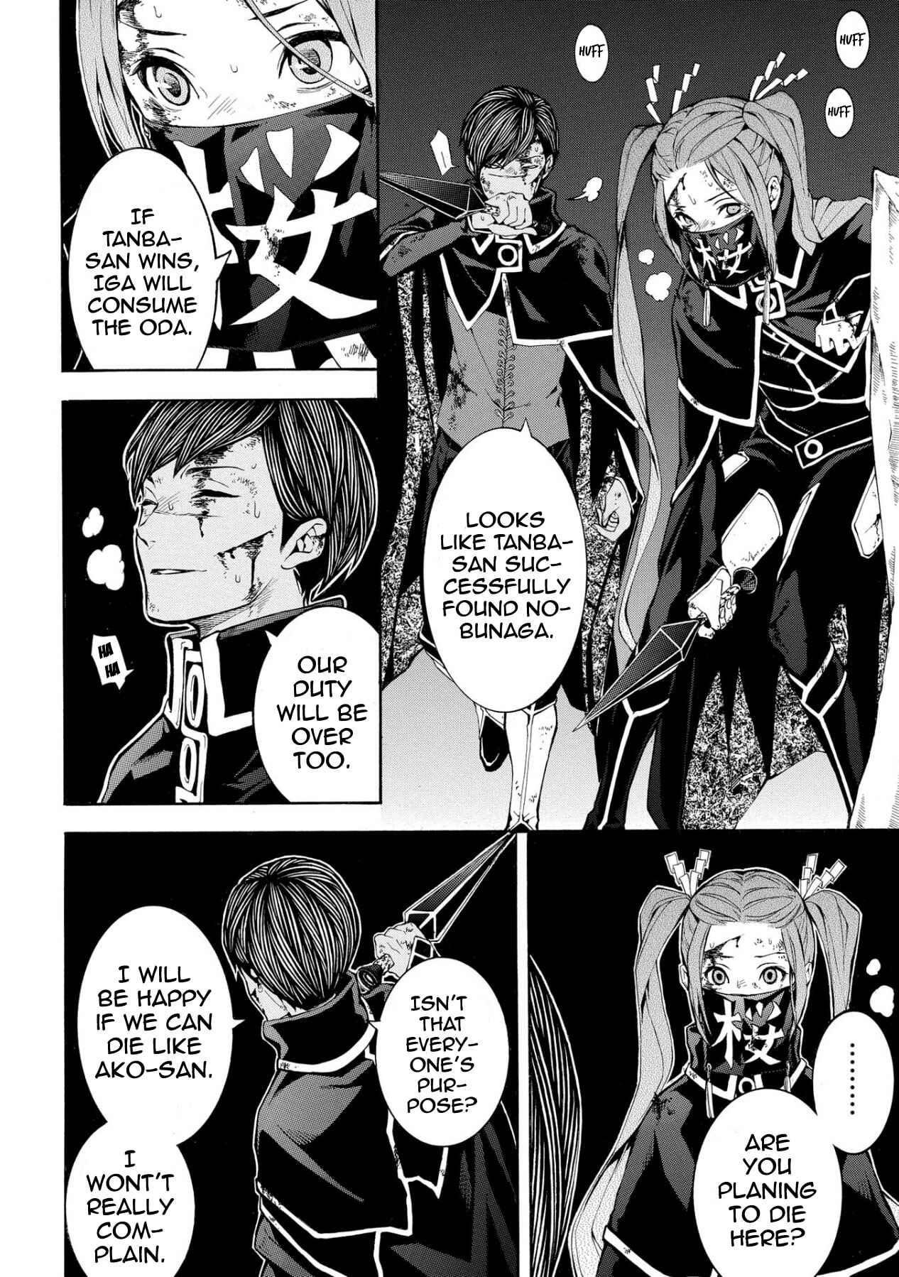 Page 5 Chapter 49 Rengoku ni Warau