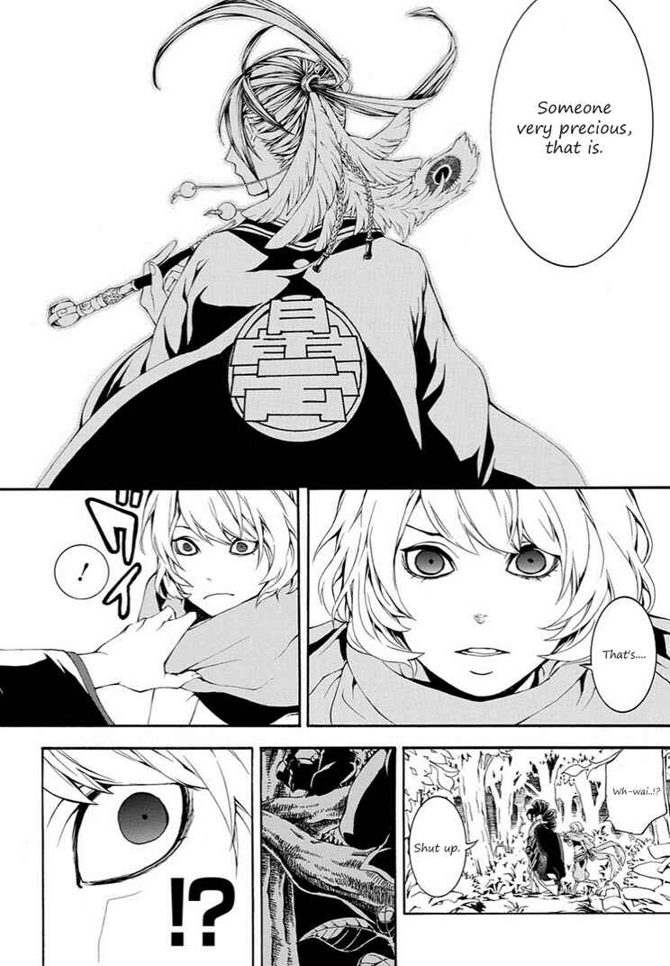 Page 10 Chapter 9 Rengoku ni Warau