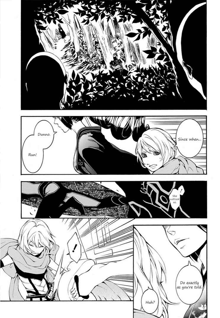 Page 11 Chapter 9 Rengoku ni Warau
