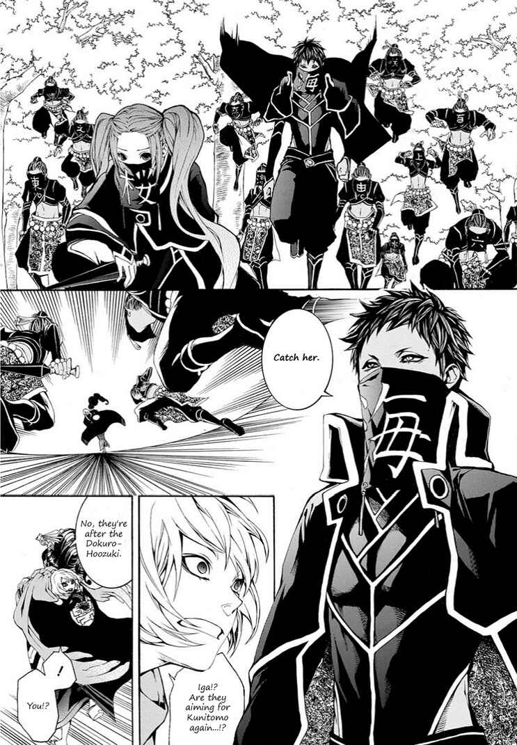 Page 13 Chapter 9 Rengoku ni Warau