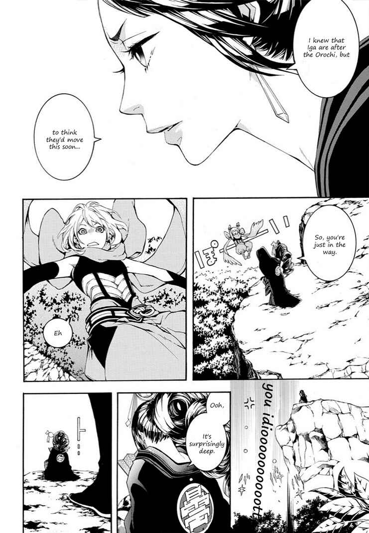 Page 14 Chapter 9 Rengoku ni Warau