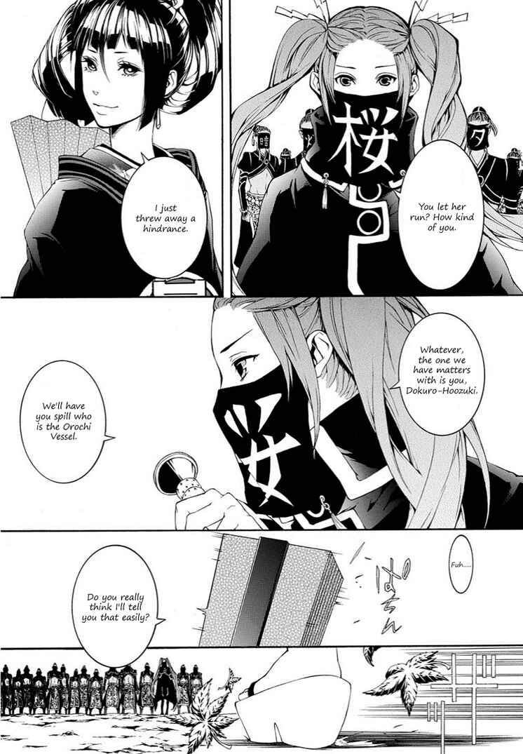 Page 15 Chapter 9 Rengoku ni Warau