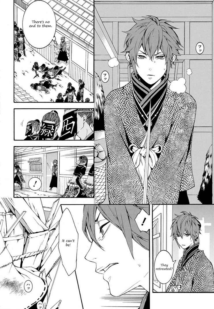 Page 18 Chapter 9 Rengoku ni Warau