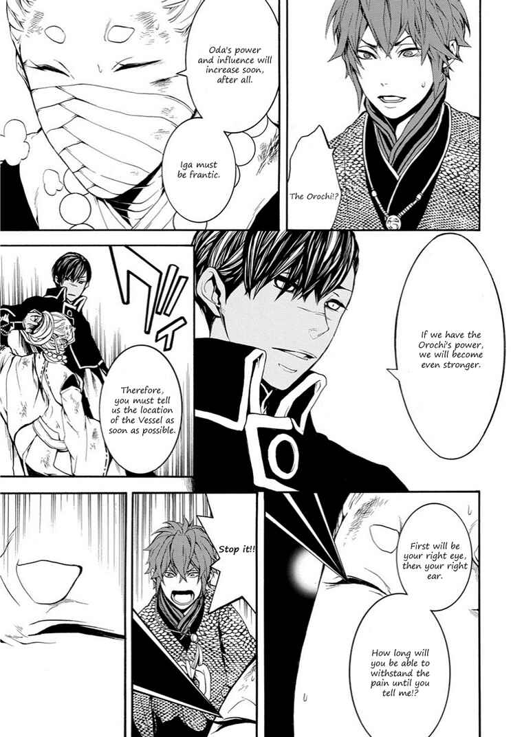 Page 21 Chapter 9 Rengoku ni Warau
