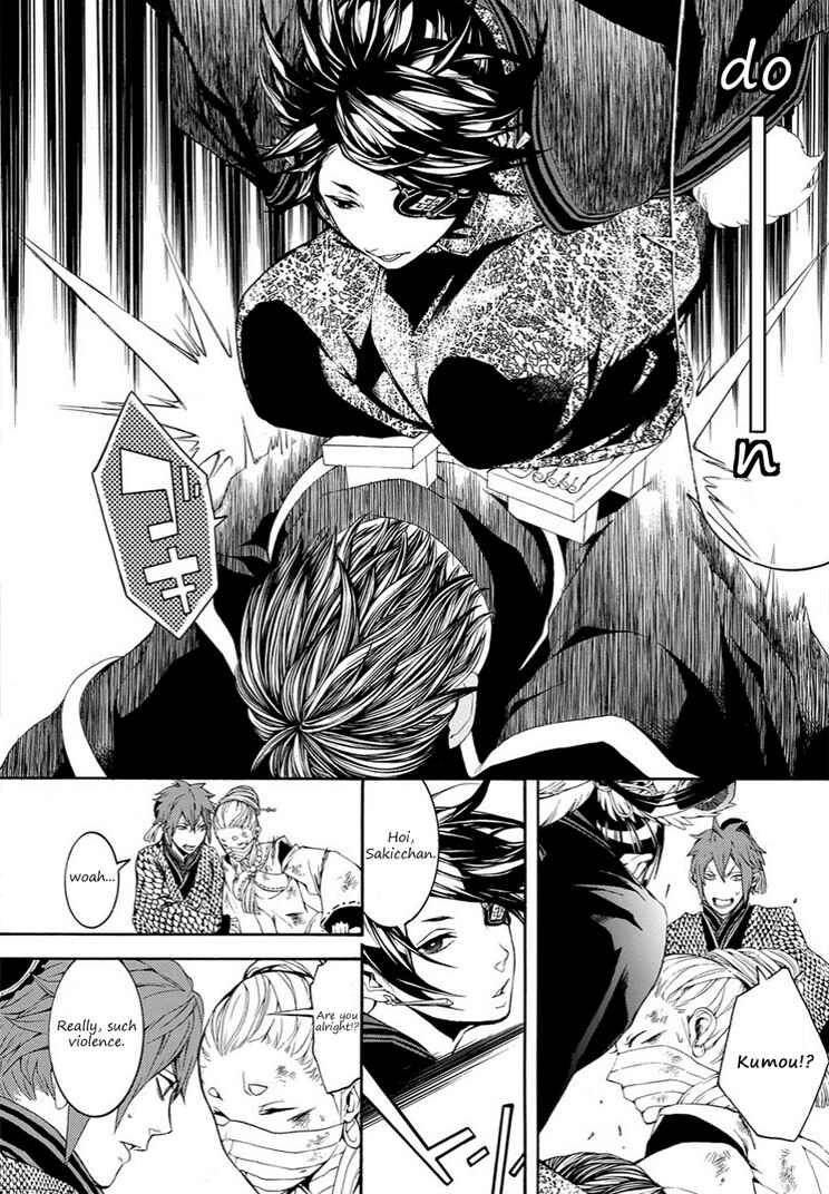 Page 22 Chapter 9 Rengoku ni Warau