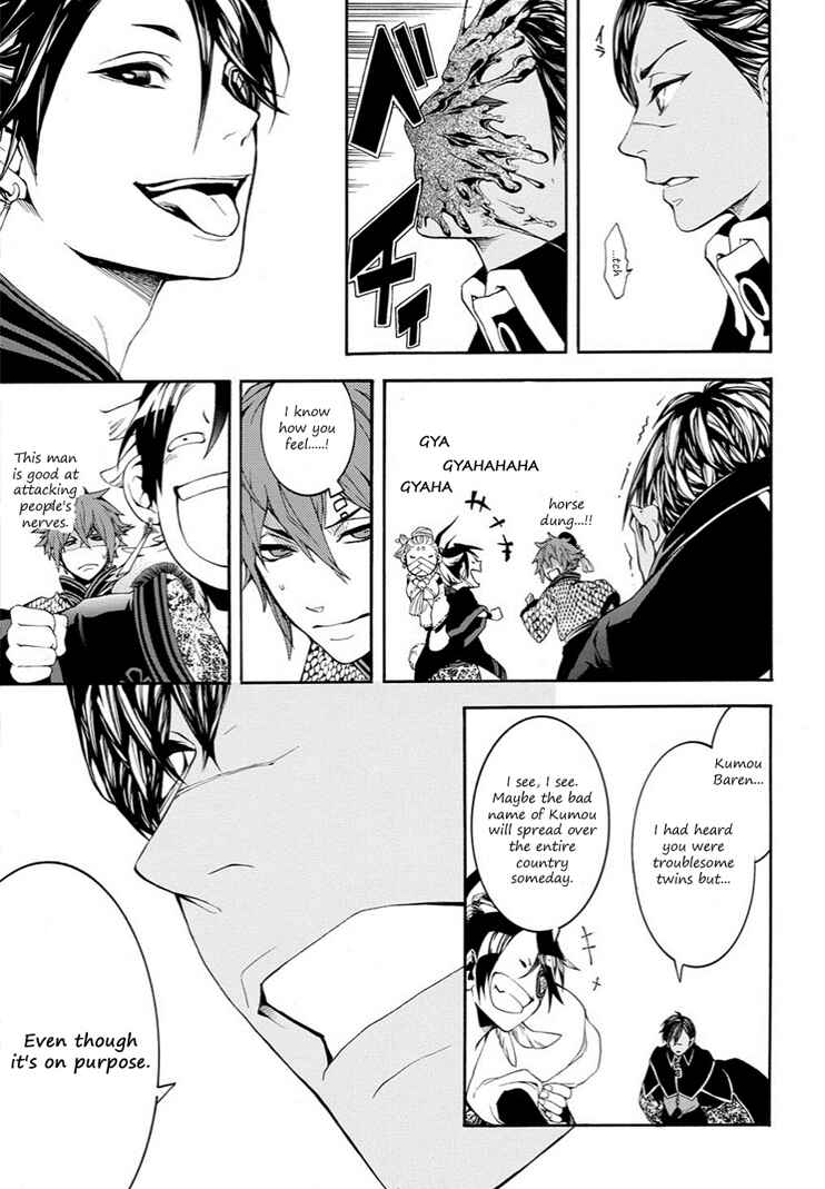 Page 25 Chapter 9 Rengoku ni Warau